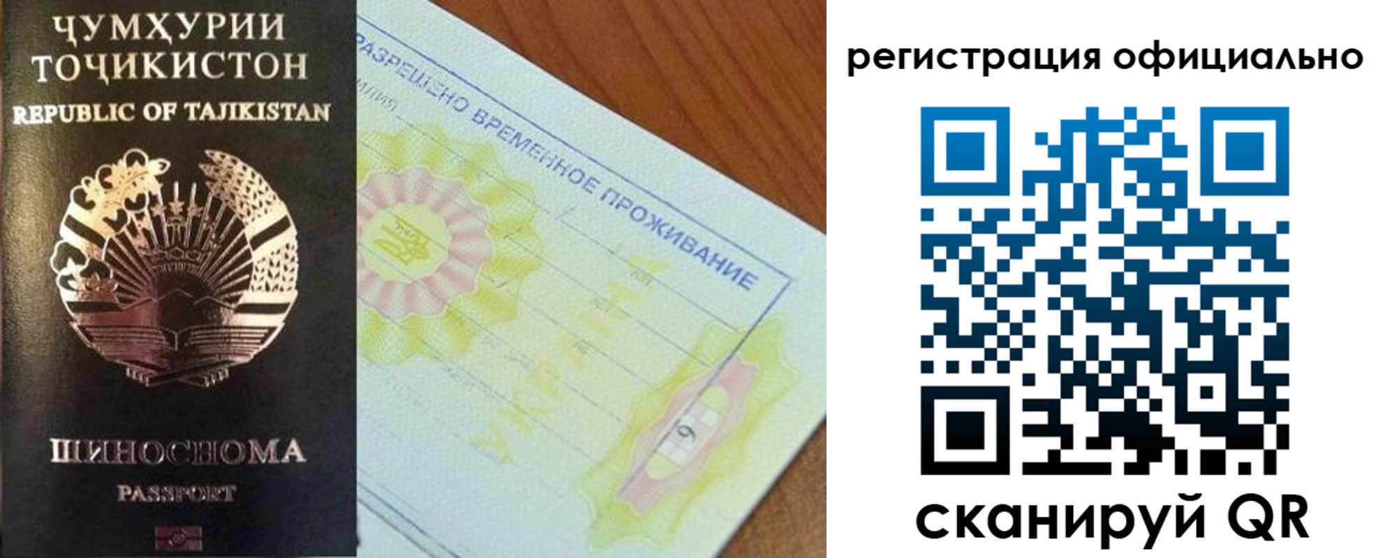 форма 3 в Кизилюрте
