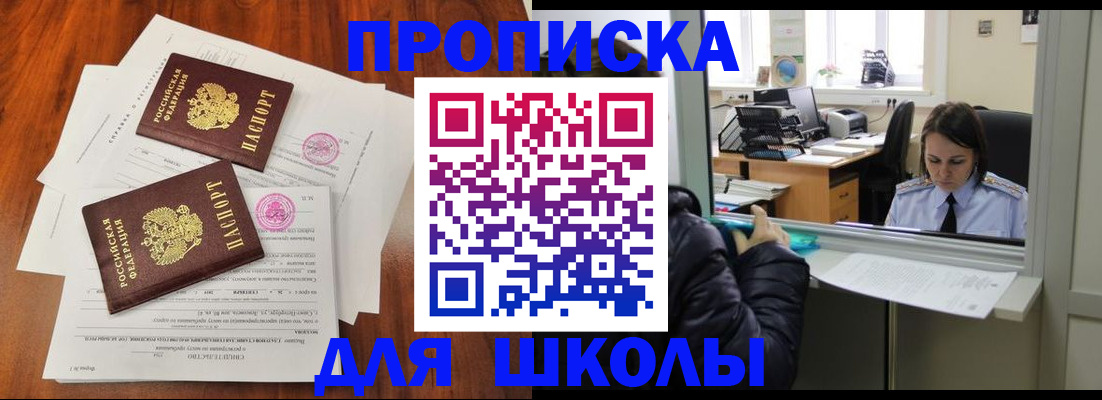 временная регистрация законно в Кизилюрте