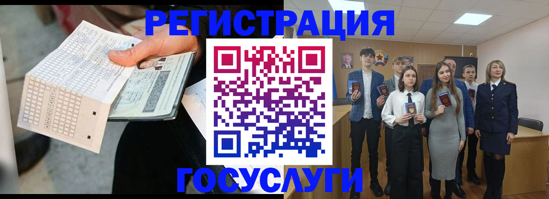 временная регистрация госуслуги в Кизилюрте