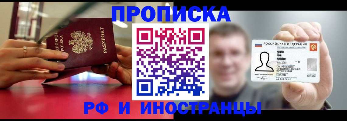 временная регистрация госуслуги в Кизилюрте