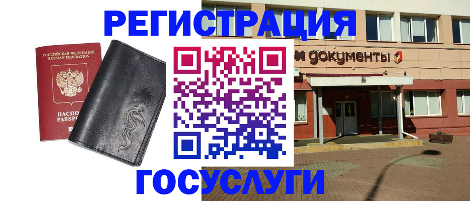 прописка для кредита в Кизилюрте